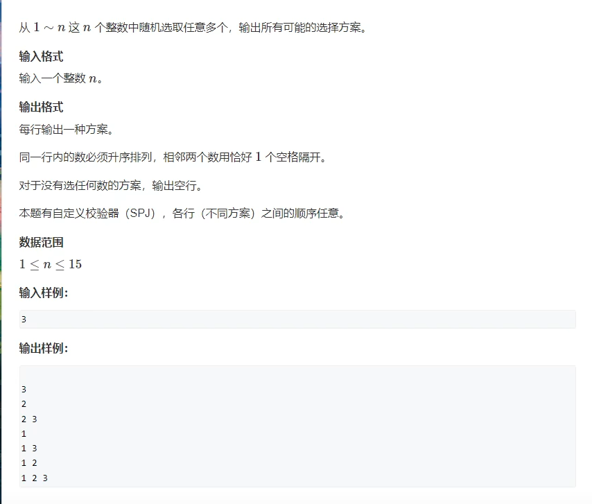 特色图片